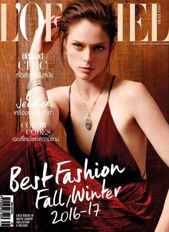 Coco Rocha Height Coco Rocha - MODELWERK